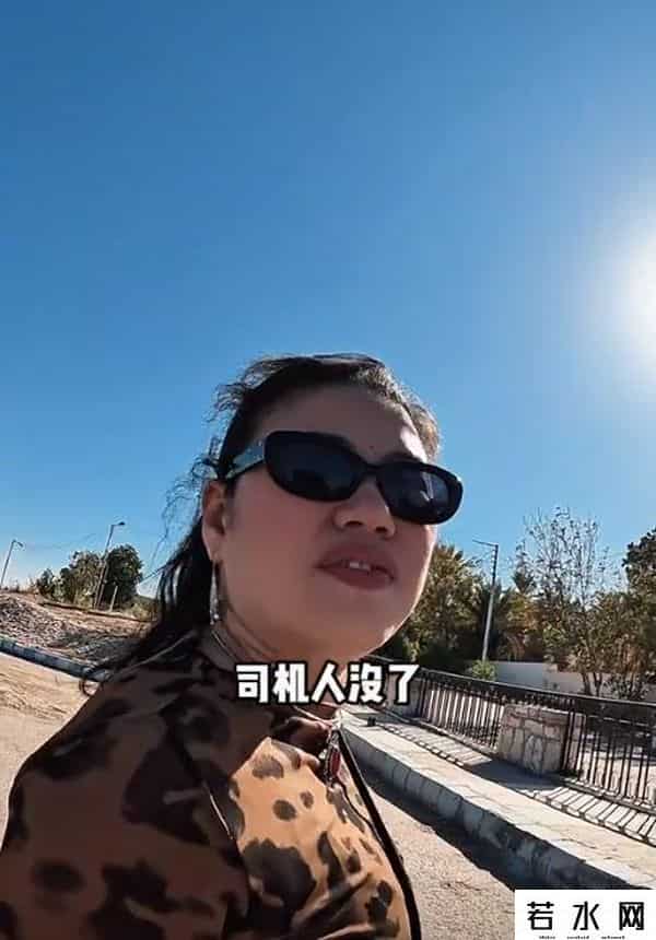 第一批去埃及旅行的被骗到快裸奔