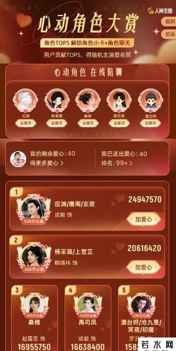 2024元旦档能再出爆款吗