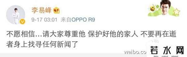 天涯被证实的料乔任梁