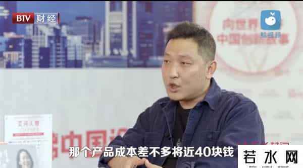 钟薛高的雪糕为何能卖到66元