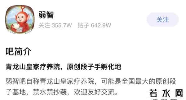 李宇春吧和李毅吧