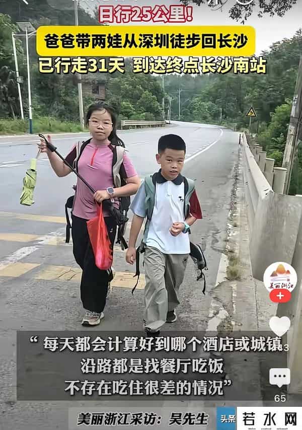 暴走大事件11期