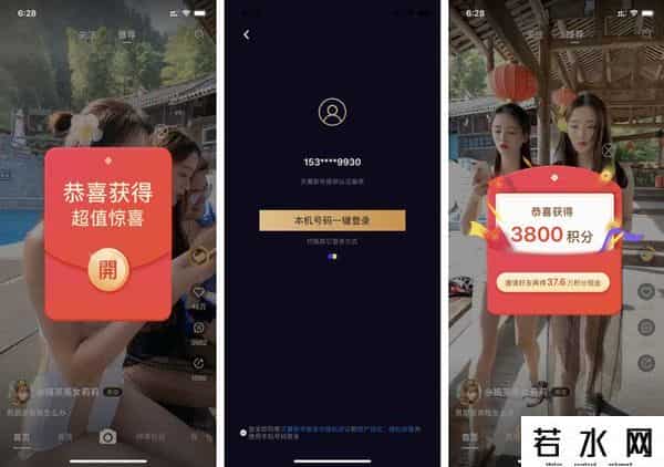刷宝真的能赚钱吗