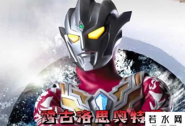 葛雷奥特曼剧场版