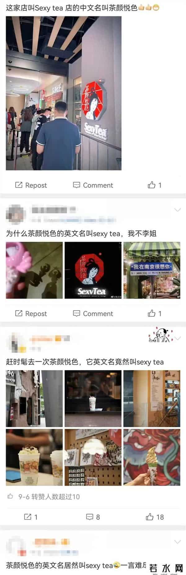 sexy什么意思