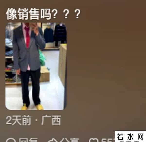 中国人不爱买衣服了