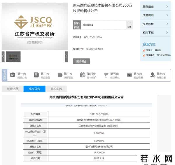 西祠胡同江苏城市论坛