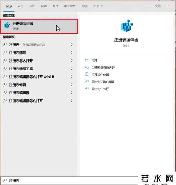 WINDOWS 8 RELEASE PREVIEW