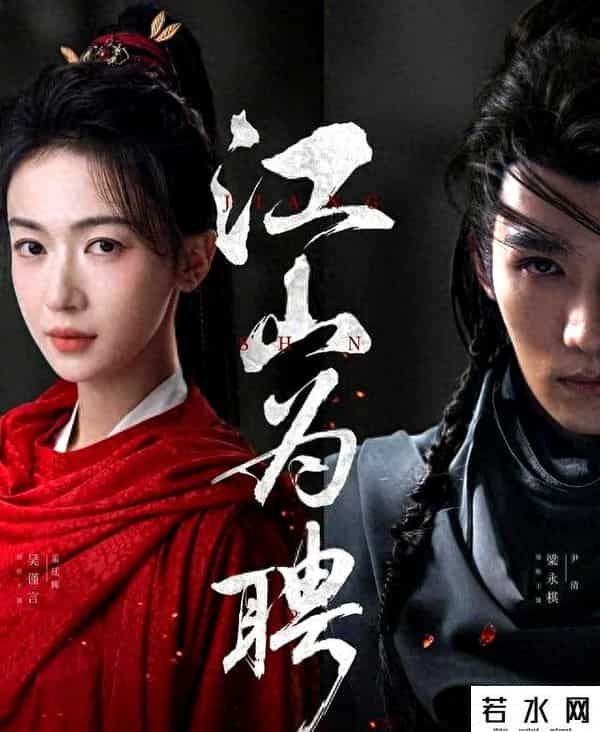 金芒果独播剧场