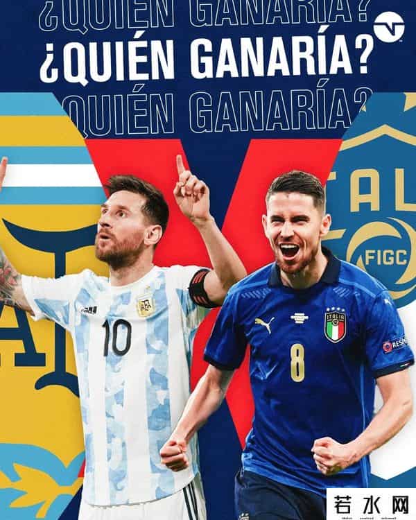 阿根廷 意大利