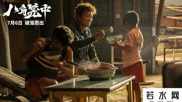 八角笼中预测总票房