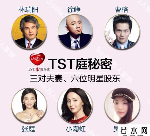 张庭活酵母面膜骗局