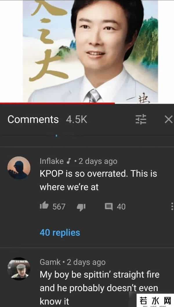 一剪梅欧美爆红