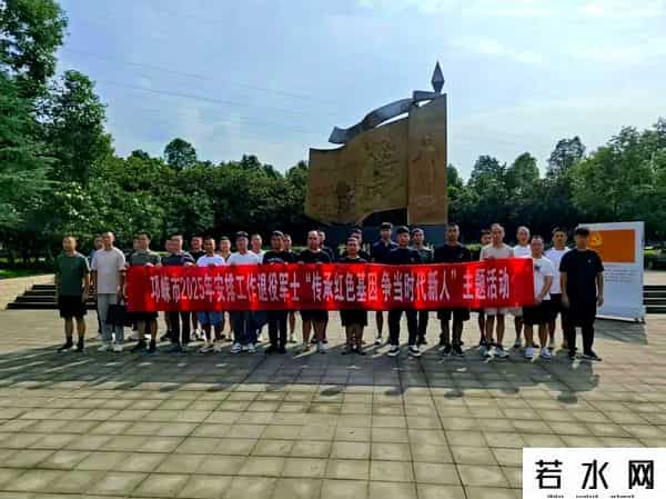 封闭式训练营收