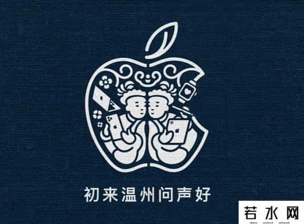 杭州第二家苹果店