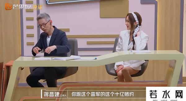 董明珠 棋行天下