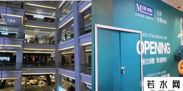 红星美凯龙星易家