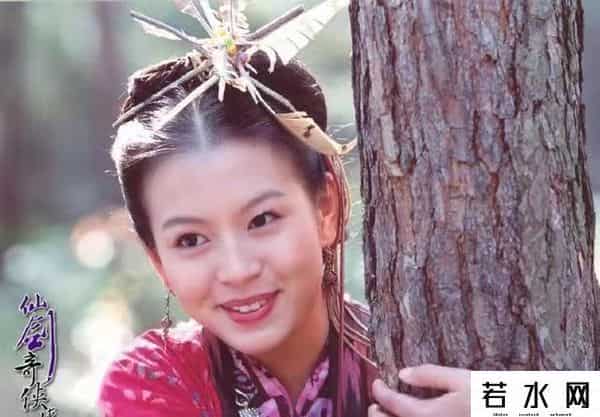 仙剑奇侠传1翻拍