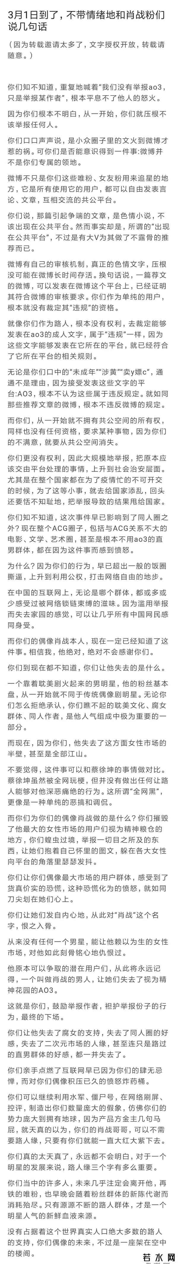 巴南区小兔赞比