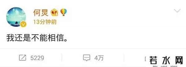 天涯论坛有人看到乔任梁