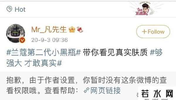 韩束宣布与吴亦凡解约