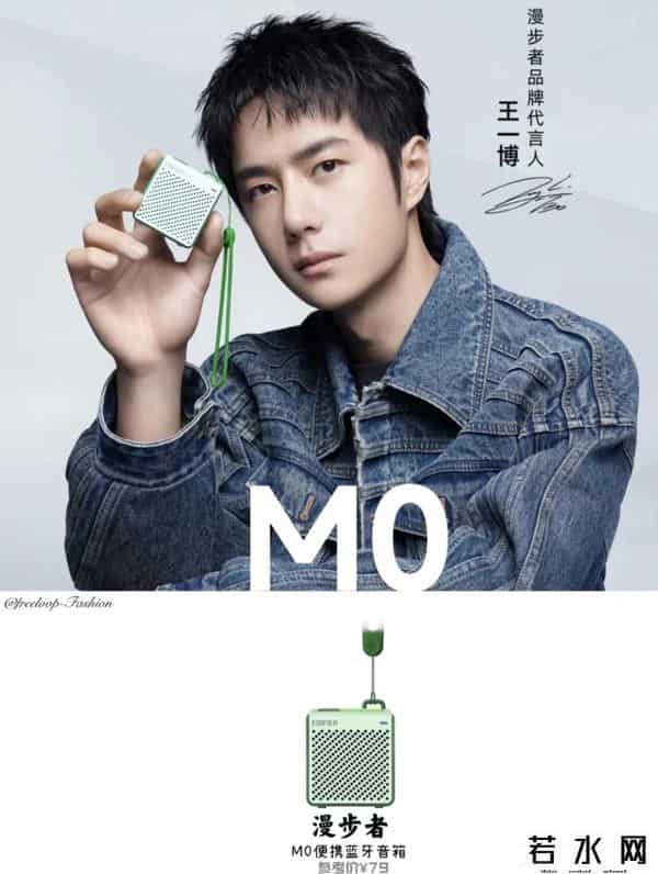 52位明星被代言