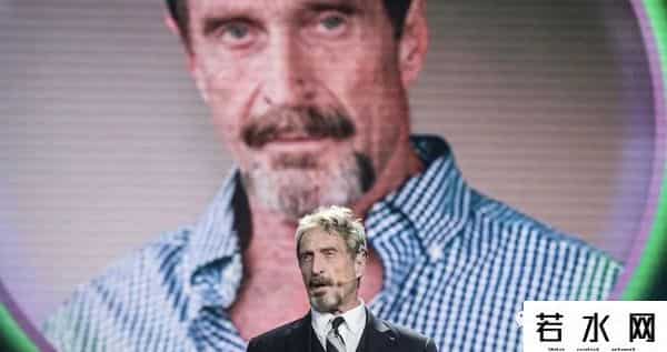 杀毒软件之父死于巴塞罗那监狱