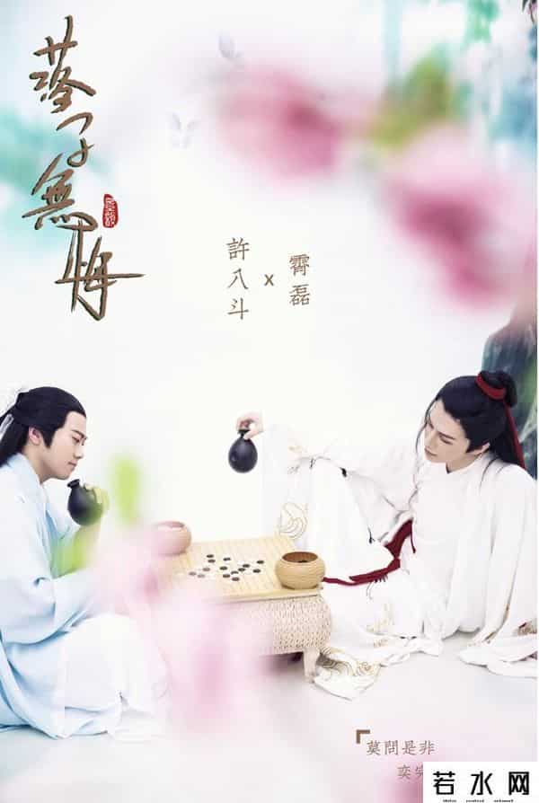 浙江卫视麦霸英雄汇