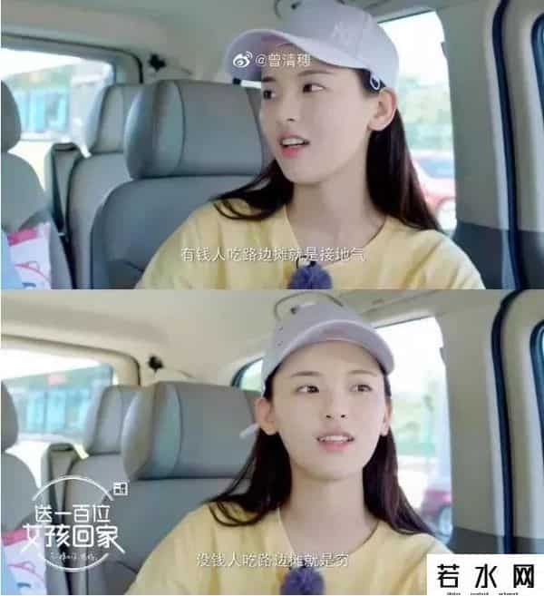 媒体-别让秒变富二代慕富心态歪了楼