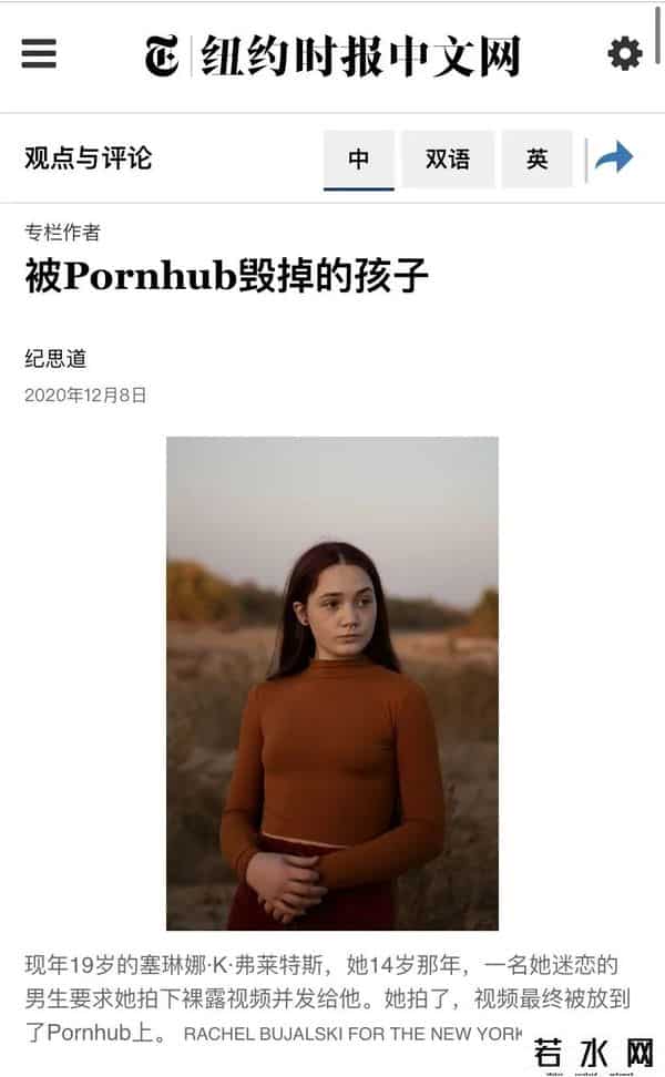 黄色网站有哪些