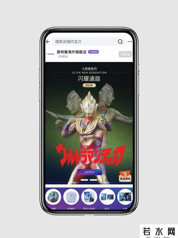 今天是奥特曼之日