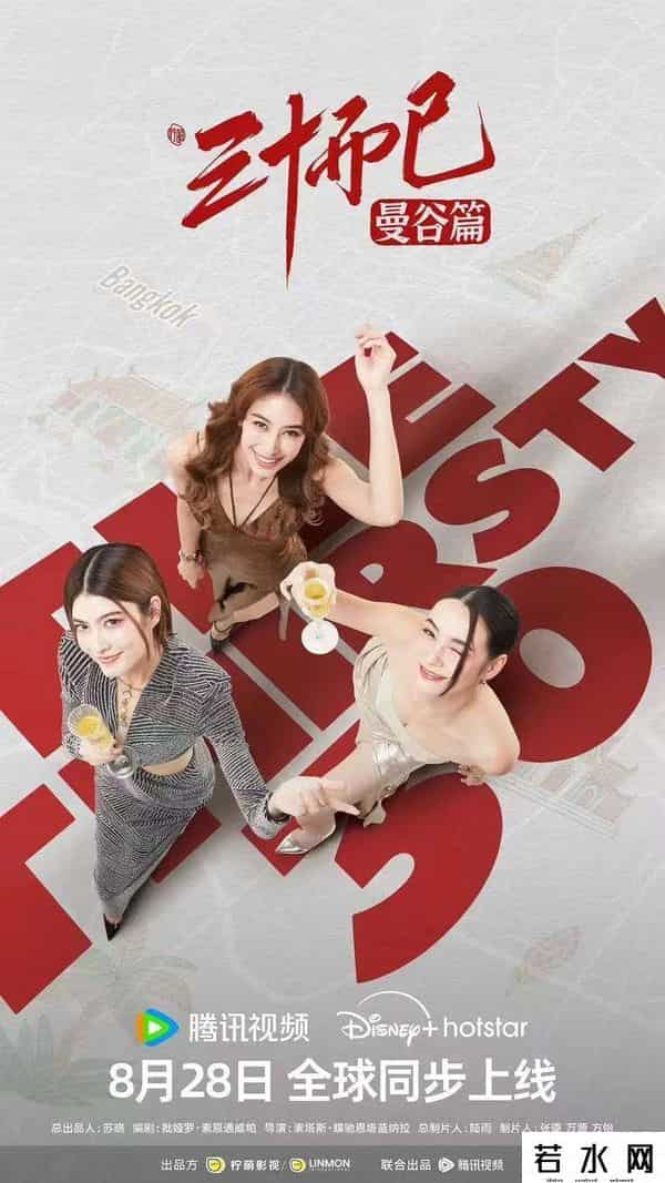 三十而已的故事背景设定在哪里