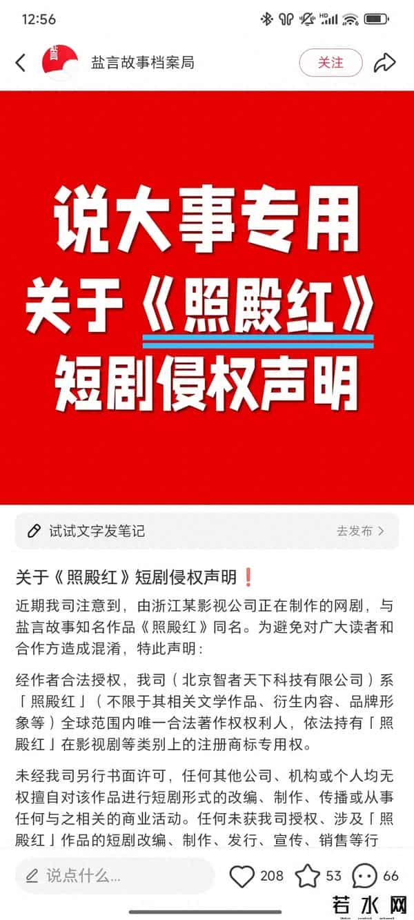 知乎起诉多家短视频MCN机构