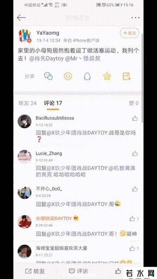 巴南区小兔赞比