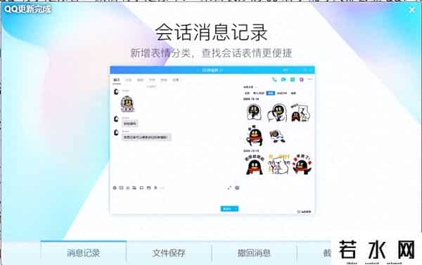 仍有5亿人坚持用QQ