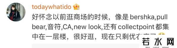 oysho是什么品牌