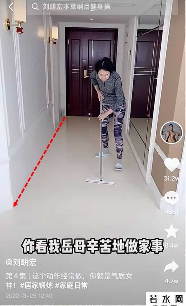 住在刘畊宏楼下是什么体验