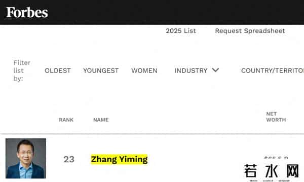 张一鸣花90亿为马化腾试错