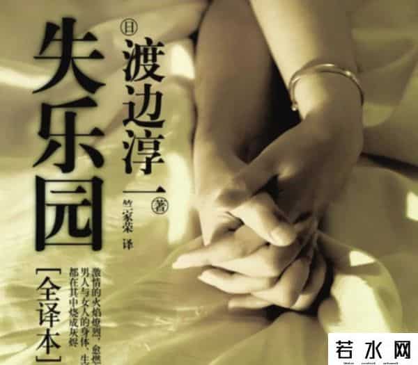 亚洲人成电影在线观看