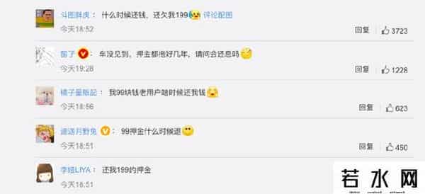 ofo小黄车公众号发擦边推文