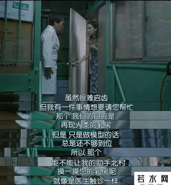 日本充气娃娃视频