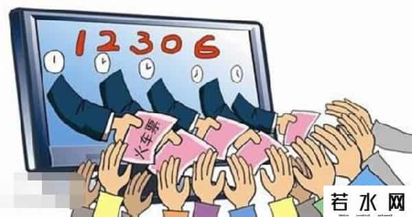 猎豹春运抢票版