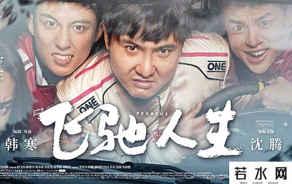 郭敬明和韩寒应不应该在一起