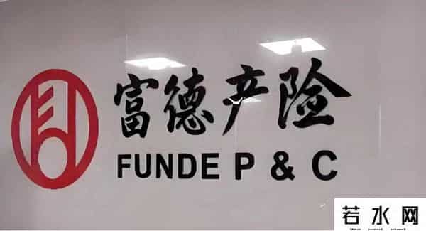 生命人寿董事长张峻