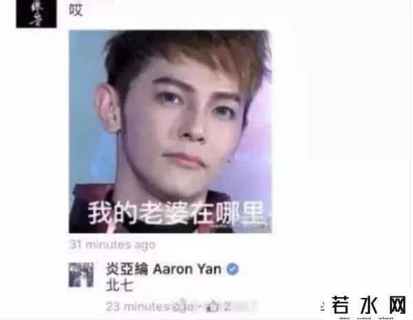 飞轮海的娱乐节目