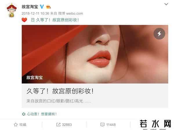 故宫彩妆停产原因