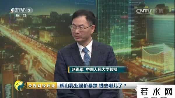 辉山乳业暴跌背后