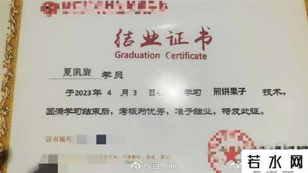 曾轻生的网红“狗头萝莉”转行卖煎饼