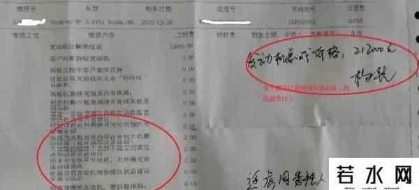 好车无忧二手车