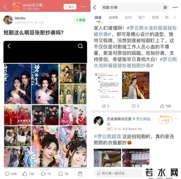 知乎起诉多家短视频MCN机构